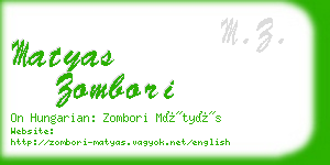 matyas zombori business card